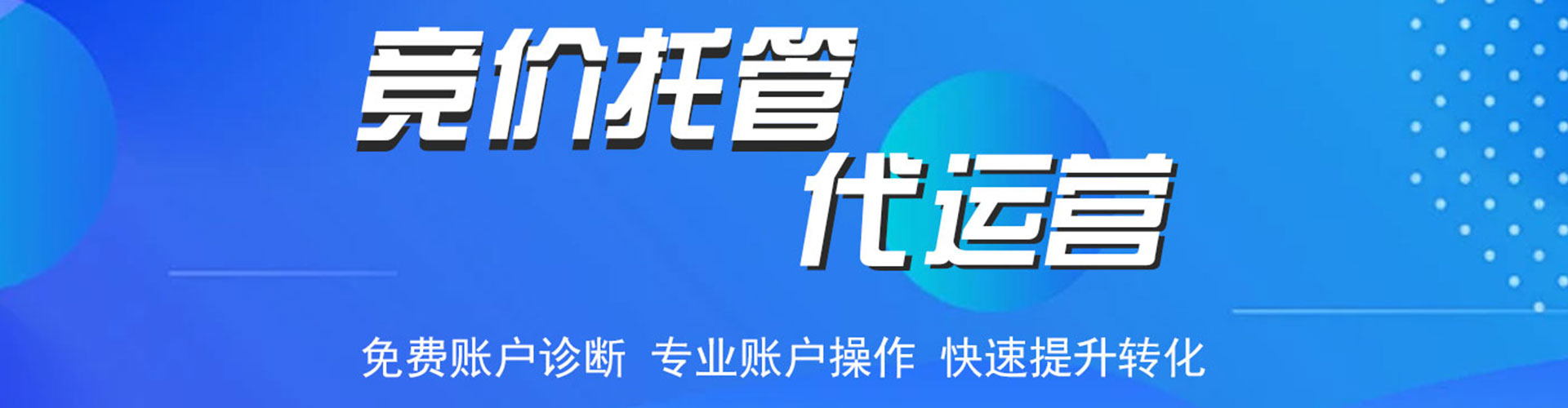 铁岭百度推广价格